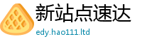 777888管家婆精准四肖给7777788888管家婆王中王佛祖天书